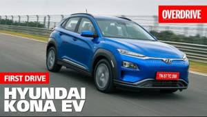 Hyundai Kona Electric | First Drive