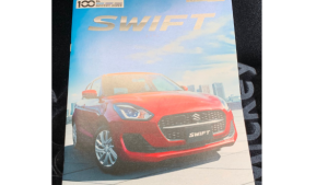 2020 Maruti Suzuki Swift facelift leaked online